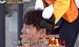 刘在石被朋友爆料了吗视频,视频揭露惊人内幕