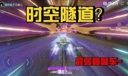 王牌竞速s8最新盲盒时装爆料,潮流新风尚，等你来解锁！